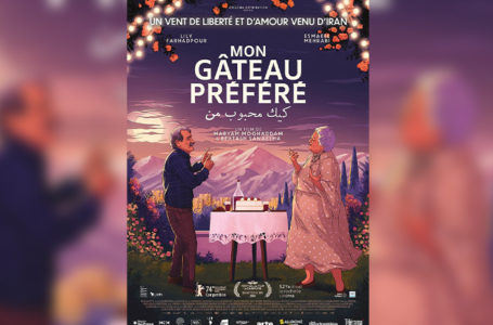 Affiche du film "Mon gâteau préféré".