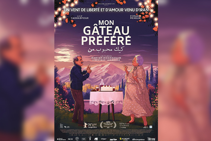 Affiche du film "Mon gâteau préféré".